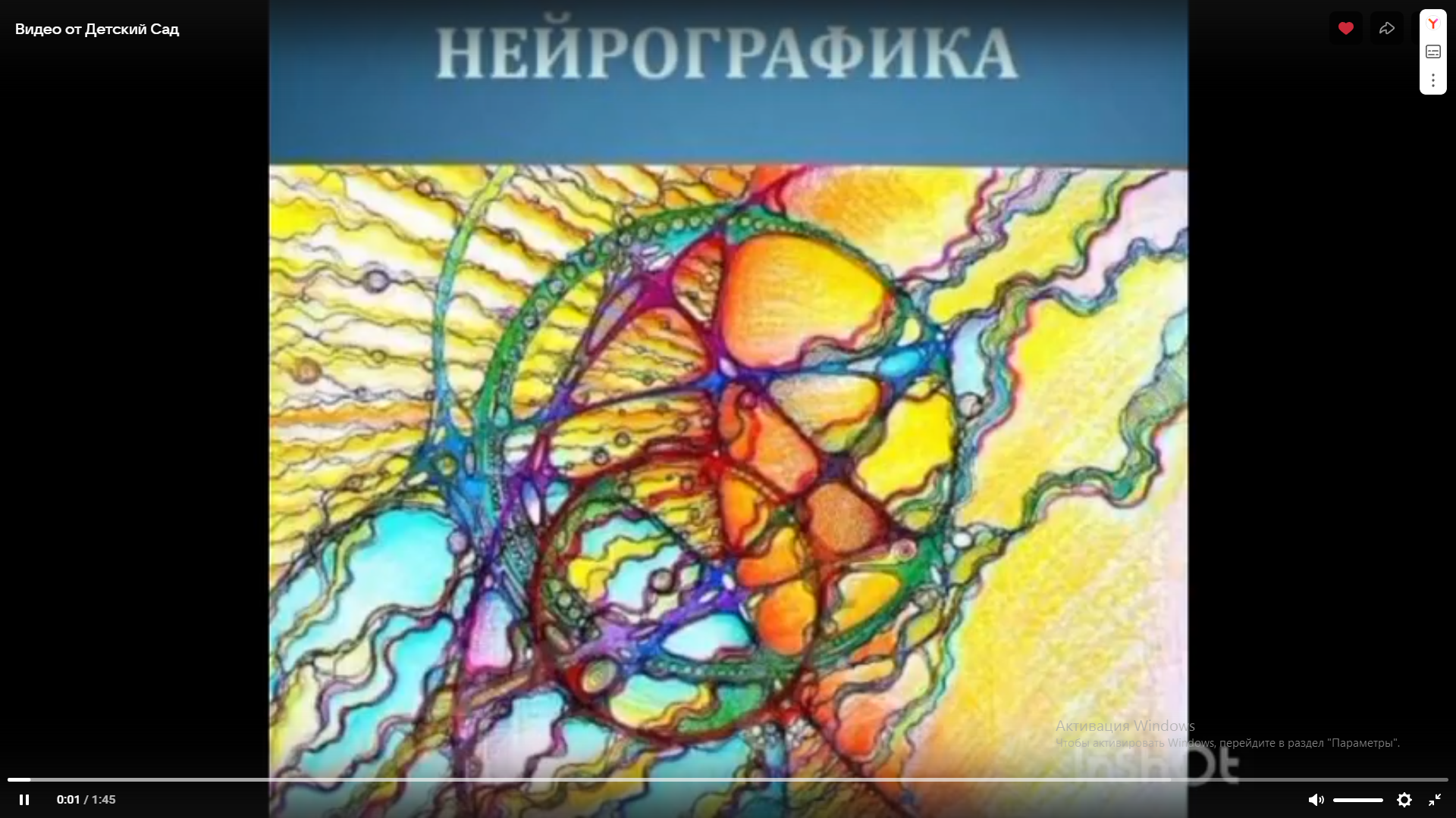 2025 04 09 14 51 30